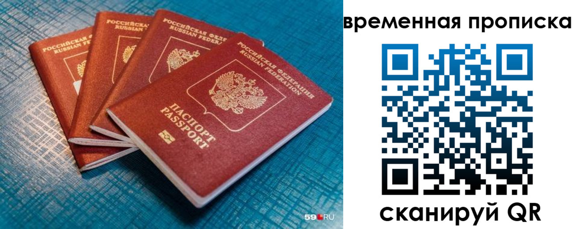 регистрация для дет. сада в ЕАО
