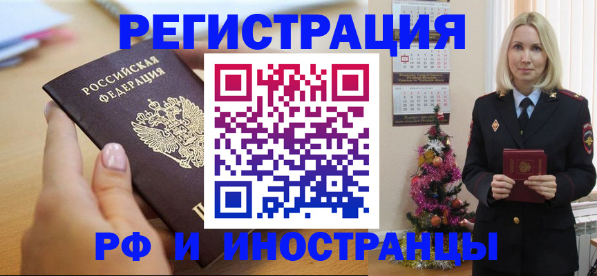 пропишу в квартире в ЕАО